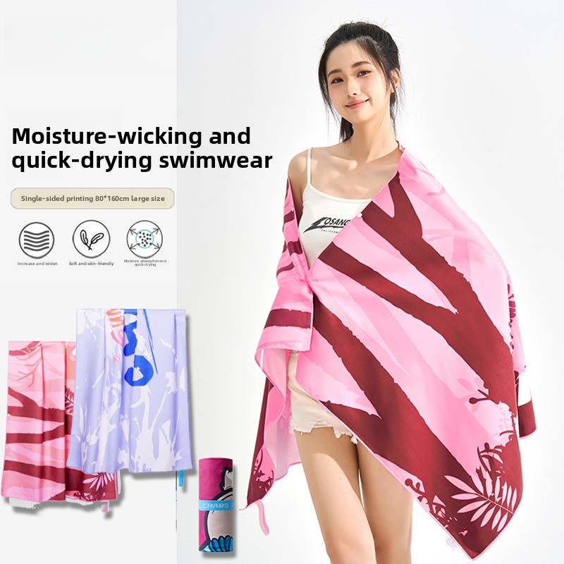 Home Gym Portable - Asciugamano da bagno ad asciugatura rapida