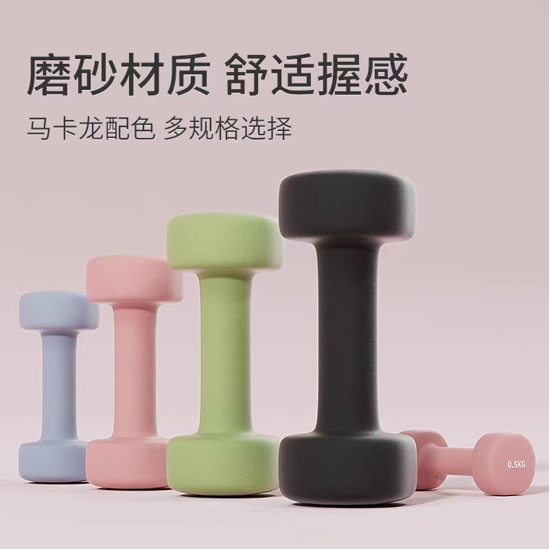 Set di manubri da donna da 3 k - Home Gym Dumbbell Set recensione e prezzo