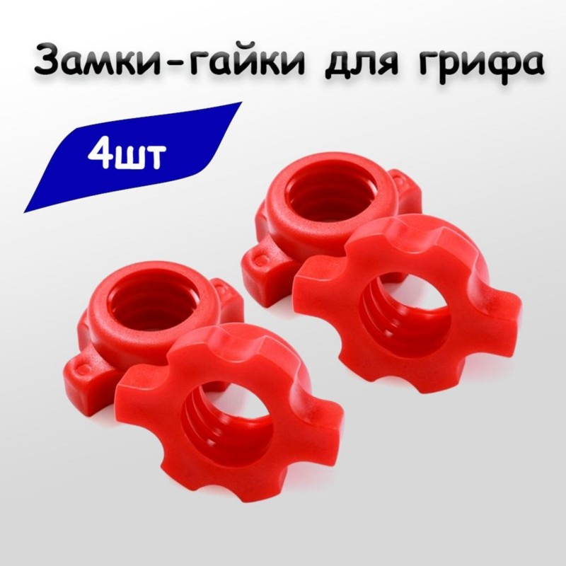 HOES-Dadi di bloccaggio per ma - Home Gym Dumbbell Set recensione e prezzo